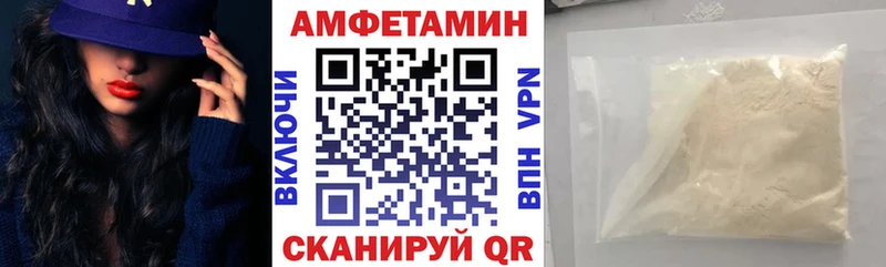 АМФ Premium цена Лермонтов