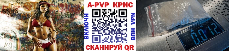 Alfa_PVP крисы CK закладка Лермонтов