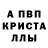 МЕФ mephedrone 6aPoH_91