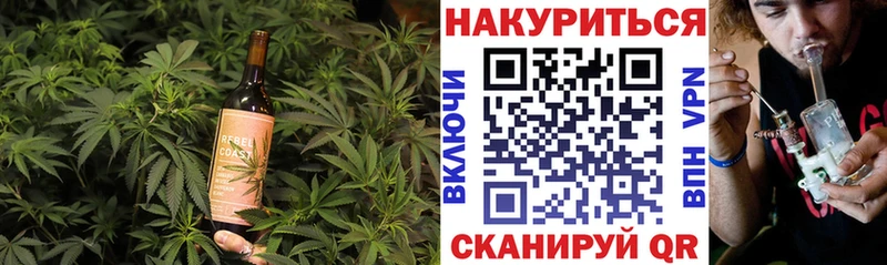 продажа наркотиков  Лермонтов  Cannafood конопля 