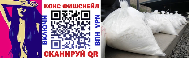 COCAIN 97%  купить   Лермонтов 