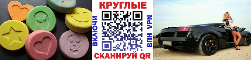 Экстази DUBAI  Лермонтов 