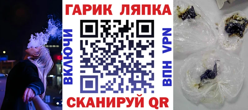 ГАШ убойный  ОМГ ОМГ онион  shop клад  купить наркотики сайты  Лермонтов 