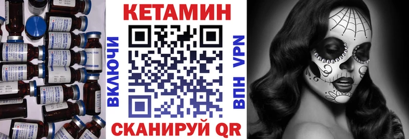 КЕТАМИН ketamine  kraken tor  Лермонтов 
