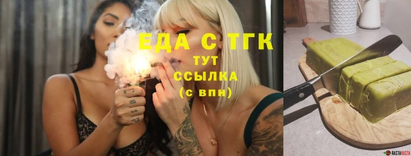 spice Алексин