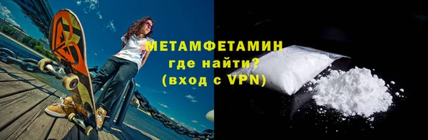 ALPHA-PVP Абдулино