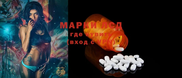 spice Алексин