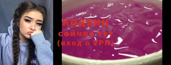 ALPHA-PVP Абдулино