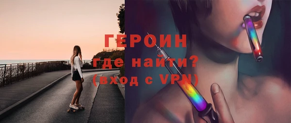 гашишное масло Каменногорск