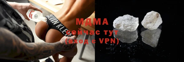 ALPHA-PVP Абдулино