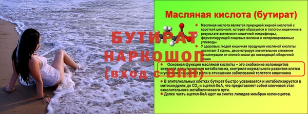 ALPHA-PVP Абдулино