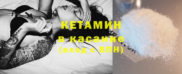 метамфетамин Дмитровск
