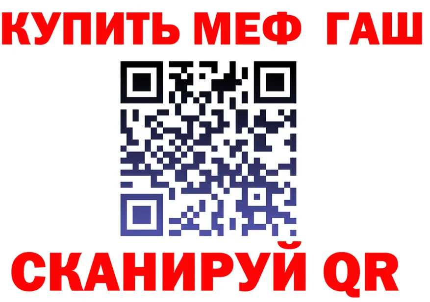 ГАШ VHQ ссылка площадка гидра Лермонтов