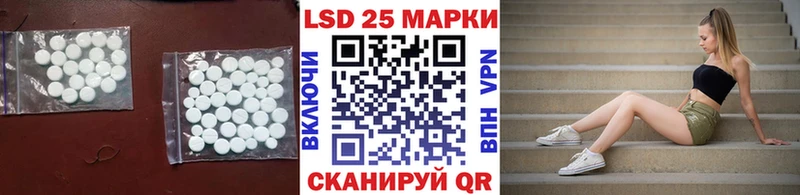 площадка какой сайт  Лермонтов  LSD-25 экстази ecstasy 