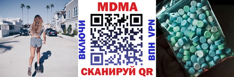 MDMA VHQ  blacksprut рабочий сайт  Лермонтов  продажа наркотиков 