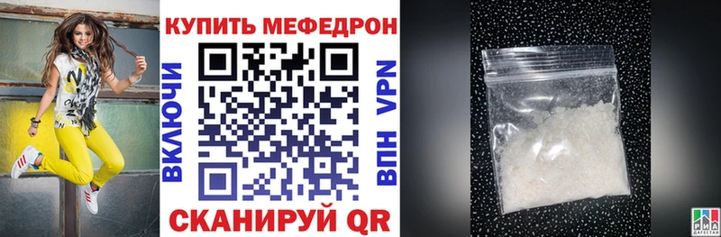 OMG ссылки  Лермонтов  Меф мяу мяу 