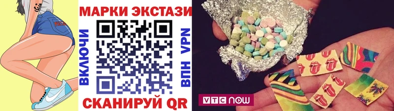 где найти   Лермонтов  Наркотические марки 1500мкг 
