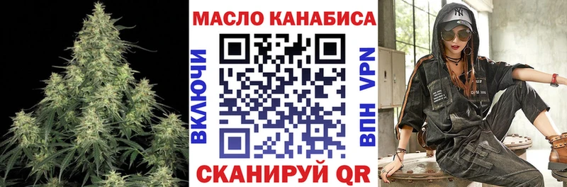 ТГК вейп  OMG онион  Лермонтов 